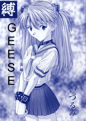 Geese hentai