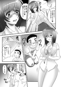 隣に住むOLのパンティーを盗んでオナニーする変態少年とその仲間 hentai