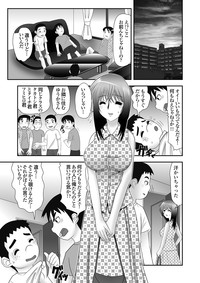 隣に住むOLのパンティーを盗んでオナニーする変態少年とその仲間 hentai