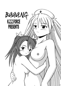 Baang hentai