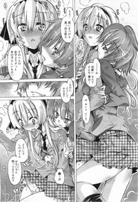 COMIC Megamilk 2011-05 Vol. 11 hentai