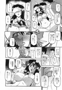 COMIC Megamilk 2011-05 Vol. 11 hentai