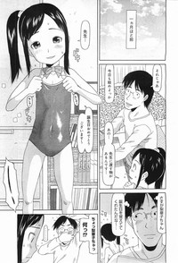 COMIC Megamilk 2011-05 Vol. 11 hentai