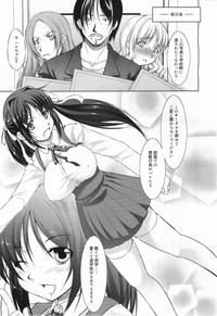 COMIC Megamilk 2011-05 Vol. 11 hentai