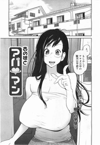 COMIC Megamilk 2011-05 Vol. 11 hentai