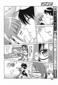 COMIC Megamilk 2011-05 Vol. 11 hentai