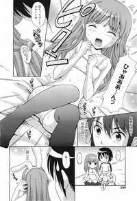 COMIC Megamilk 2011-05 Vol. 11 hentai