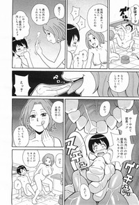 COMIC Megamilk 2011-05 Vol. 11 hentai