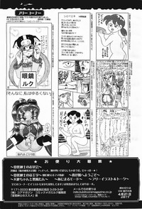 COMIC Megamilk 2011-05 Vol. 11 hentai