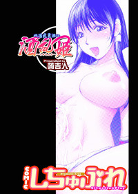 COMIC Situation Play vol.16 hentai