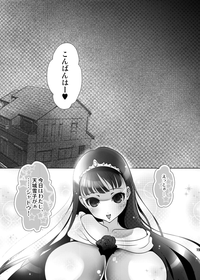 Magatsu Yukiko hentai