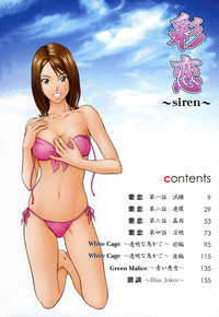 Siren hentai