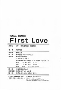 First Love hentai