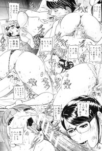 COMIC MILF 2012-02 Vol. 5 hentai
