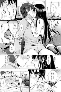 Boku to Kanojo no Shujuu Kankei hentai