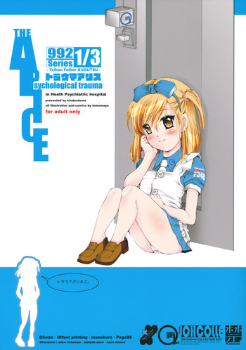 Trauma Alice hentai