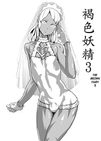 [Kirsi Engine] - Laura no Ketsu Ana Shugyou - (Turn A Gundam) (English) [desudesu] hentai
