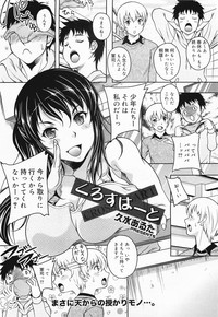 COMIC Megamilk 2011-04 Vol. 10 hentai