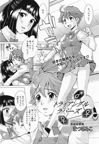 COMIC Megamilk 2011-04 Vol. 10 hentai