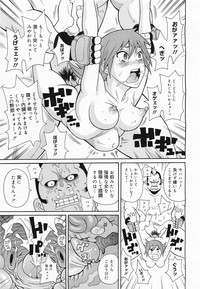 COMIC Megamilk 2011-04 Vol. 10 hentai