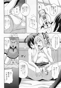 COMIC Megamilk 2011-04 Vol. 10 hentai