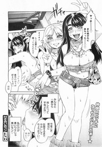 COMIC Megamilk 2011-07 Vol. 13 hentai