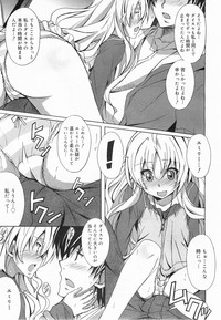 COMIC Megamilk 2011-07 Vol. 13 hentai