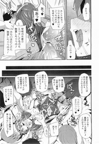 COMIC Megamilk 2011-07 Vol. 13 hentai