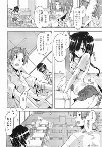 COMIC Megamilk 2011-07 Vol. 13 hentai