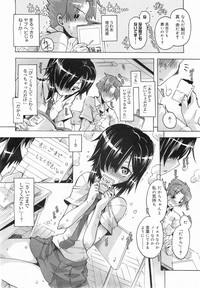 COMIC Megamilk 2011-07 Vol. 13 hentai