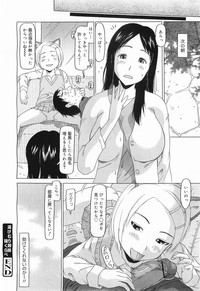 COMIC Megamilk 2011-07 Vol. 13 hentai