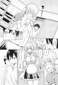 COMIC Megamilk 2011-07 Vol. 13 hentai