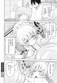 COMIC Megamilk 2011-07 Vol. 13 hentai