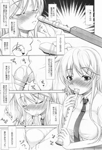 COMIC Megamilk 2011-07 Vol. 13 hentai