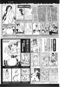 COMIC Megamilk 2011-07 Vol. 13 hentai