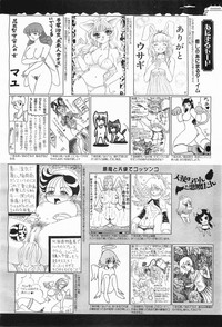COMIC Megamilk 2011-07 Vol. 13 hentai