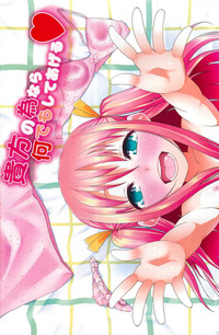 COMIC Megamilk 2011-07 Vol. 13 hentai