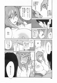 COMIC Megamilk 2011-07 Vol. 13 hentai