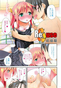 COMIC Megamilk 2011-07 Vol. 13 hentai