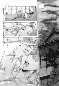 COMIC Megamilk 2011-07 Vol. 13 hentai