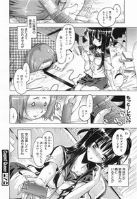 COMIC Megamilk 2011-09 Vol. 15 hentai