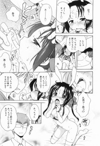 COMIC Megamilk 2011-09 Vol. 15 hentai