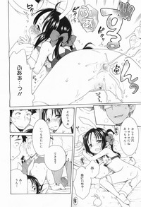 COMIC Megamilk 2011-09 Vol. 15 hentai