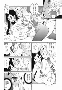 COMIC Megamilk 2011-09 Vol. 15 hentai