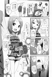 COMIC Megamilk 2011-09 Vol. 15 hentai