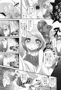 COMIC Megamilk 2011-09 Vol. 15 hentai