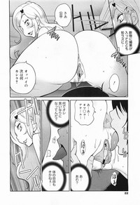 COMIC Megamilk 2011-09 Vol. 15 hentai