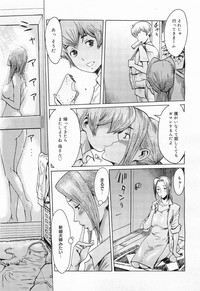 COMIC Megamilk 2011-09 Vol. 15 hentai