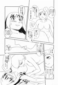 COMIC Megamilk 2011-09 Vol. 15 hentai