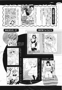 COMIC Megamilk 2011-09 Vol. 15 hentai